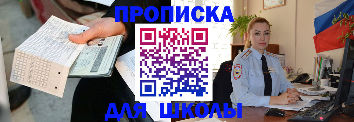 регистрация для дет. сада в Сегеже